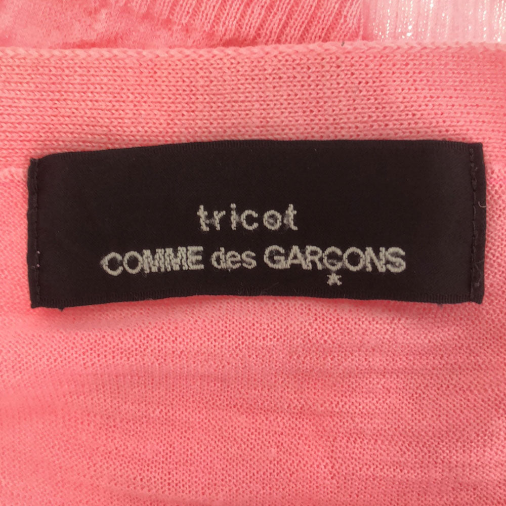 トリココムデギャルソン 長袖 Vネック カーディガン ピンク tricot COMME des GARCONS レディース