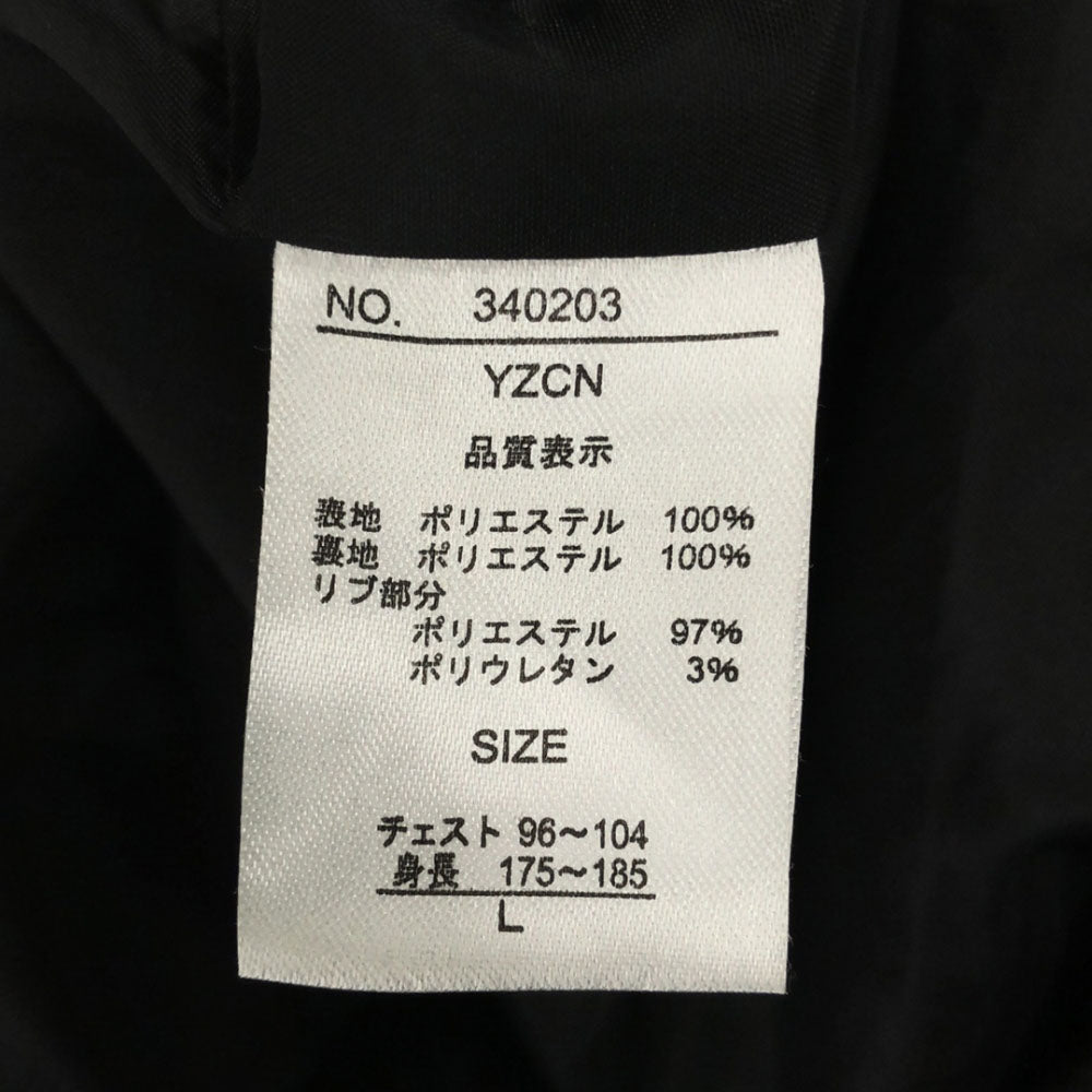 ベイクレスト 刺繍 スカジャン L ブラック×ホワイト BAYCREST メンズ