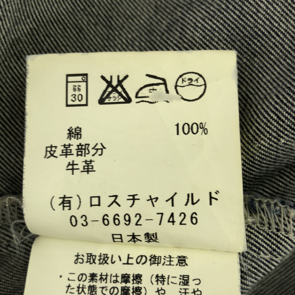 FACTOTUM ファクトタム 日本製 デニムテーラードジャケット 46 ネイビー系 メンズ