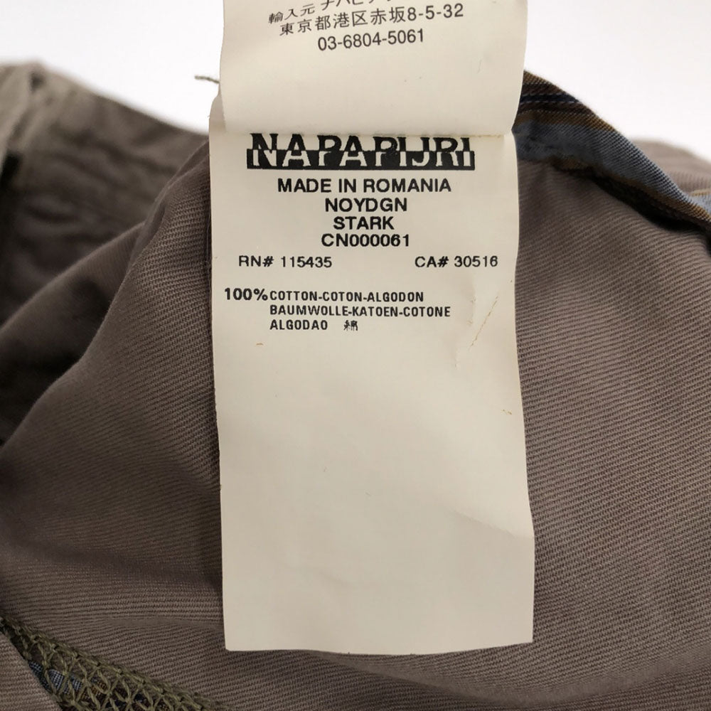NAPAPIJRI ナパピリ ジップジャケット S ベージュ系 メンズ