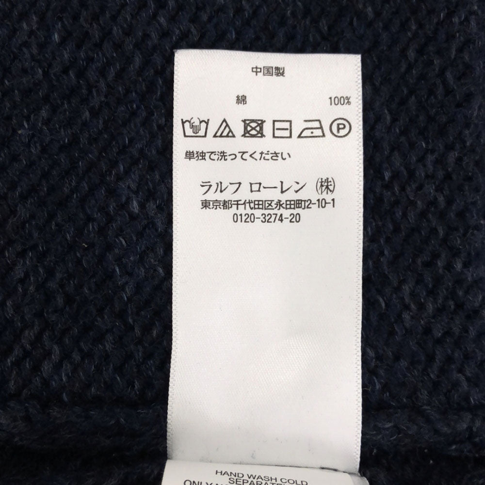 POLO RALPH LAUREN ポロラルフローレン 長袖 ショールカラー ニットカーディガン XS ネイビー メンズ