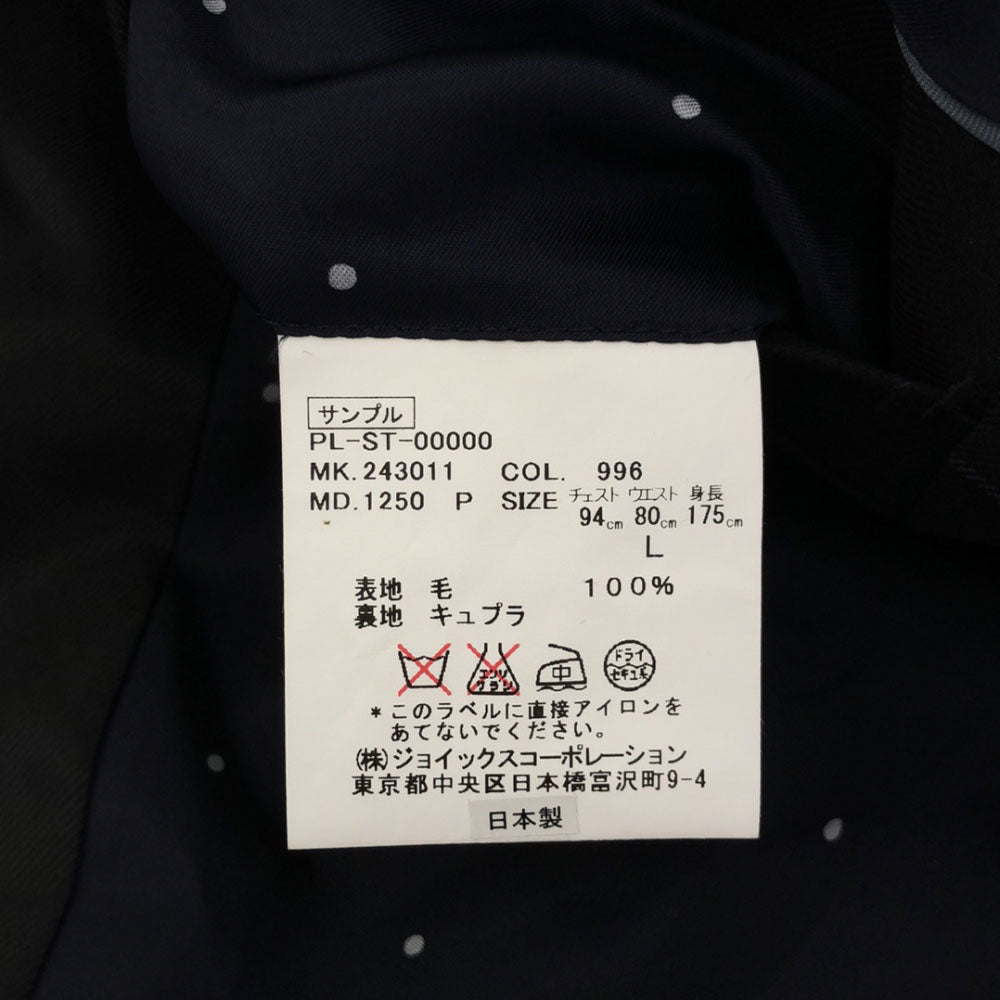 ポールスミスロンドン 日本製 ウール チェック柄 ALFRED BROWN スーツ 上下 セットアップ L ブラック系 Paul Smith LONDON メンズ