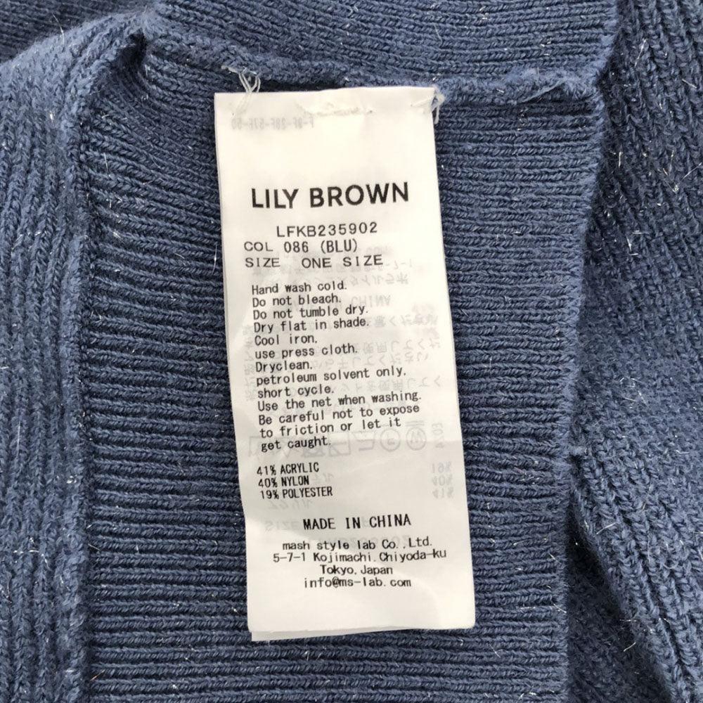 Lily Brown リリーブラウン 長袖 ラメ入り ニットカーディガン FREE ブルー系 ショート丈 LFKB235902 レディース