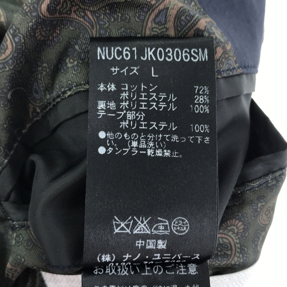 nano universe ナノユニバース ノッチド ジャケット L ネイビー 裏ペイズリー メンズ