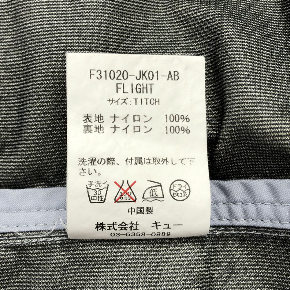 FAT エフエーティー ナイロンジャケット TITCH グレー系 フード メンズ