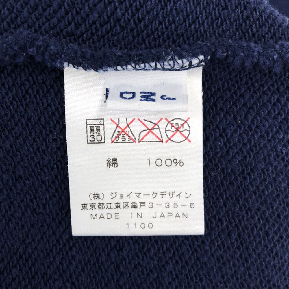 CAPTAIN SANTA キャプテンサンタ 日本製 プリント 長袖 スウェット トレーナー S ネイビー メンズ