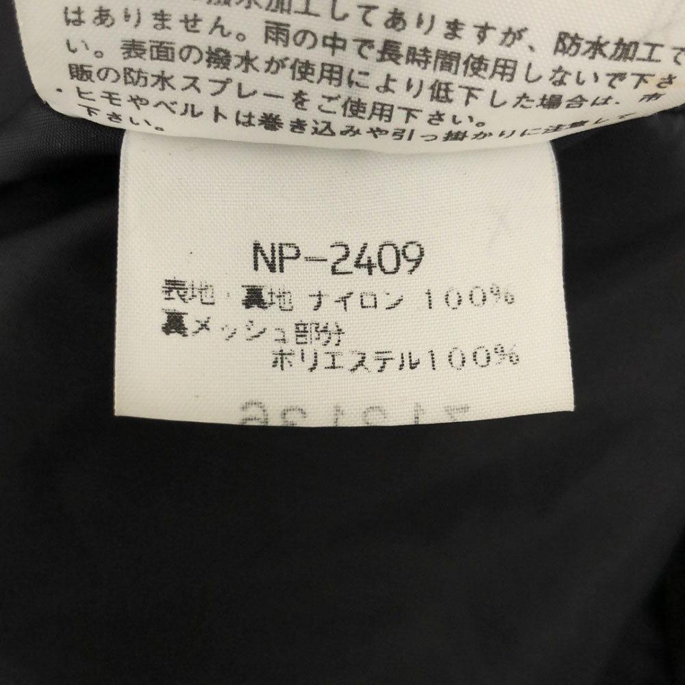 ノースフエイス NP-2409 ロゴ刺繍 ナイロンジャケット S グレー×ベージュ アウトドア 裏メッシュ メンズ