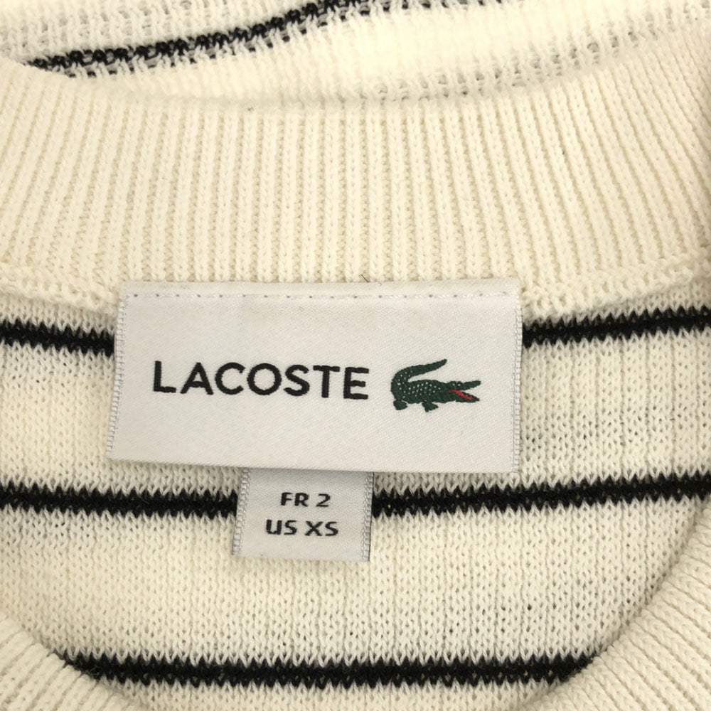 LACOSTE ラコステ ボーダー 長袖 サーマル コットンニット セーター XS ホワイト×ブラック メンズ