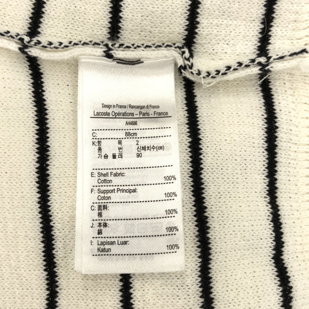 LACOSTE ラコステ ボーダー 長袖 サーマル コットンニット セーター XS ホワイト×ブラック メンズ