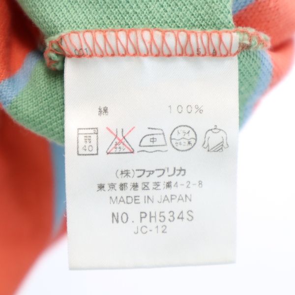 LACOSTE ラコステ ボーダー柄 ロゴ刺繍 半袖 ポロシャツ 2 オレンジ×黄緑×白×水色 鹿の子 メンズ