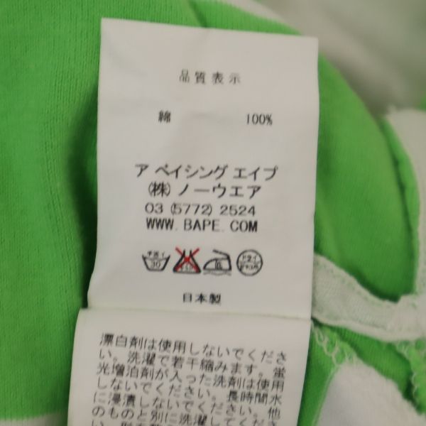 A BATHING APE アベイシングエイプ 日本製 ボーダー 半袖 Tシャツ M 黄緑x白 ベイプ ポケット メンズ
