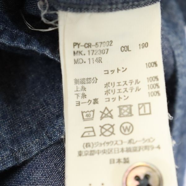 PS Paul Smith ピーエスポールスミス フロント刺繍入り 半袖 シャンブレーシャツ L 青 メンズ