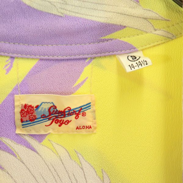 SUN SURF サンサーフ 東洋エンタープライズ 鶴柄 半袖 アロハシャツ S イエロー×パープル メンズ