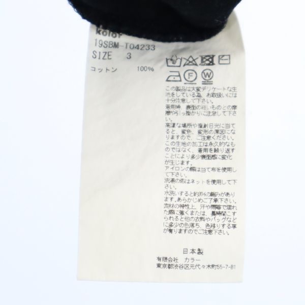 カラー ビーコン 日本製 半袖 クルーネック Tシャツ 3 黒 kolor BEACON メンズ