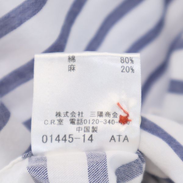 BURBERRY BLACK LABEL バーバリーブラックレーベル 三陽商会 リネンブレンド ボーダー 半袖 シャツ 2 ブルー×ホワイト メンズ
