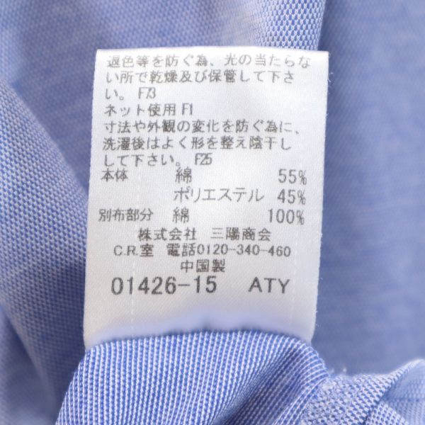 ブラックレーベルクレストブリッジ 三陽商会 半袖 ボタンダウンシャツ 2 青 BLACK LABEL CRESTBRIDGE メンズ