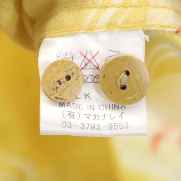 MAKANALEI マカナレイ 金魚 総柄 半袖 アロハシャツ S イエロー系 開襟 メンズ