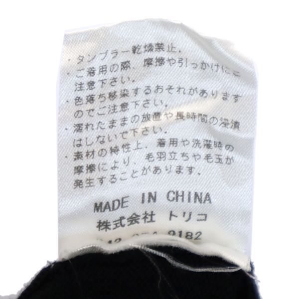 crepuscule クレプスキュール ESSAY コラボ シルクブレンド 半袖 ニット F ブラック系 セーター メンズ