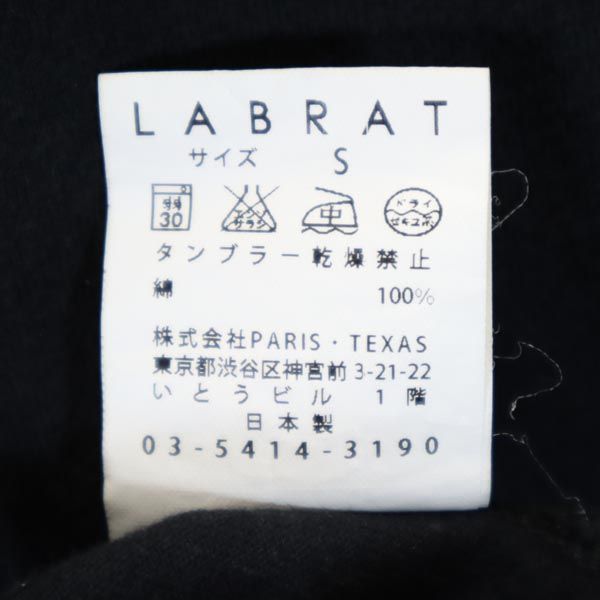 LABRAT ラブラット 日本製 長袖 フーディー Tシャツ S ブラック系 ロンT メンズ