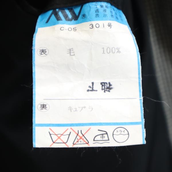 Paul Smith ポールスミス 千鳥格子柄 スーツ 上下 セットアップ L 黒×白 テーラードジャケット メンズ