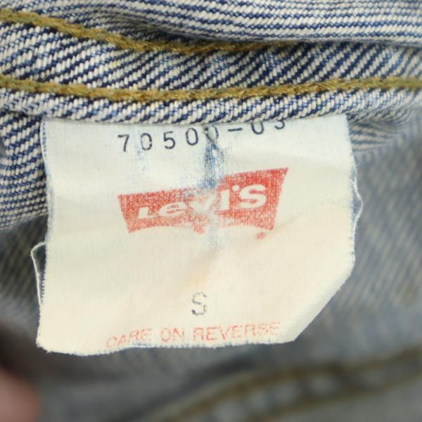 Levi's リーバイス 90s 香港製 70500-03 ヴィンテージ デニムジャケット S Gジャン メンズ