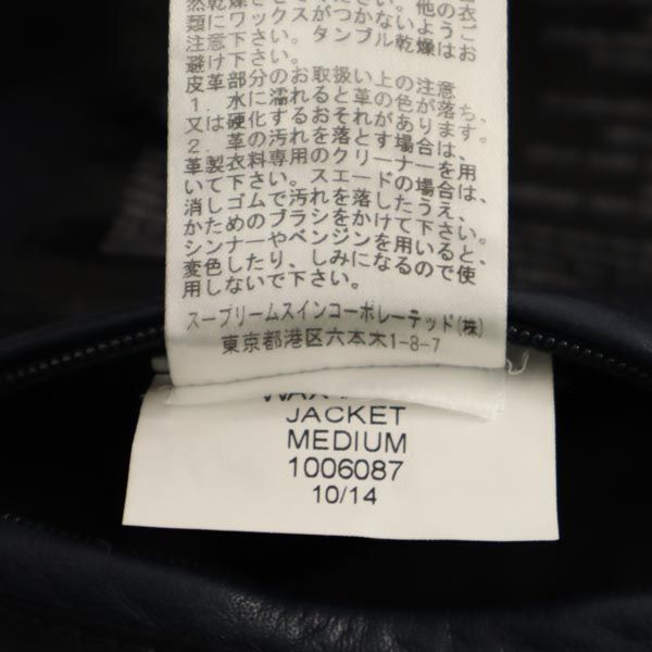 Barbour バブアー 長袖 コットンジャケット M 紺 White Mountaineering ホワイトマウンテニアリング コラボ メンズ
