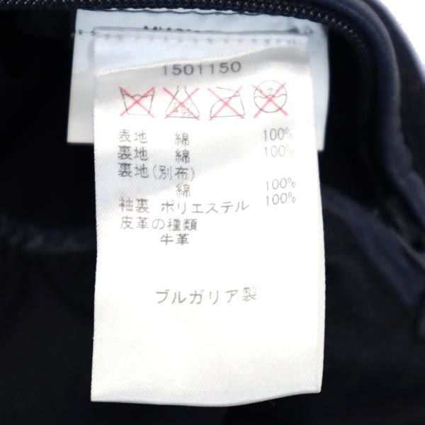 Barbour バブアー 長袖 コットンジャケット M 紺 White Mountaineering ホワイトマウンテニアリング コラボ メンズ