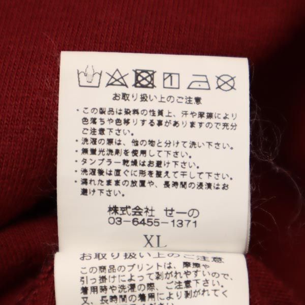 FR2 エフアールツー 両面プリント 半袖 Tシャツ XL えんじ メンズ