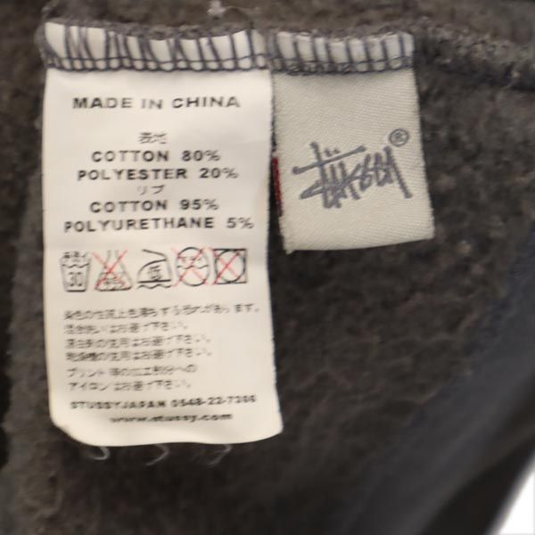 STUSSY ステューシー 長袖 スウェットパーカー S グレー系 裏起毛 メンズ