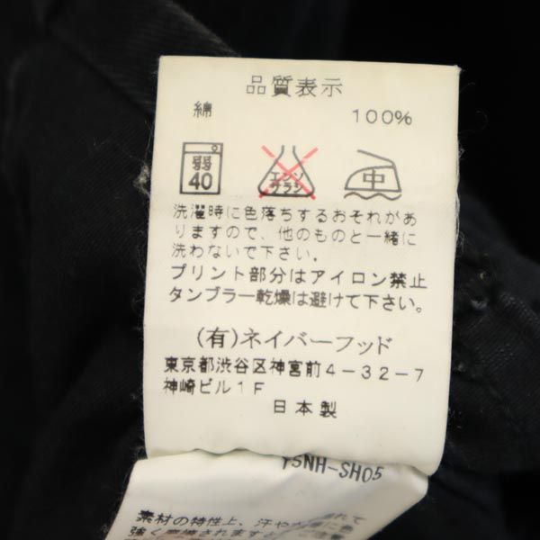 NEIGHBORHOOD ネイバーフッド 2004年 日本製 ジャケット S ブラック メンズ