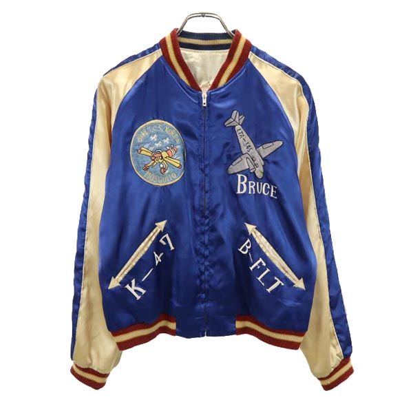 東洋エンタープライズ テーラー東洋 リバーシブル スカジャン M 青×ベージュ TT10636 龍虎 メンズ