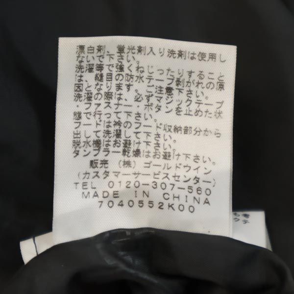 THE NORTH FACE ノースフェイス アウトドア NP10716 カモフラ柄 マウンテンパーカー S グレー系 メンズ