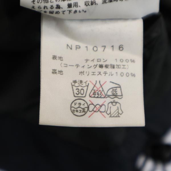 THE NORTH FACE ノースフェイス アウトドア NP10716 カモフラ柄 マウンテンパーカー S グレー系 メンズ