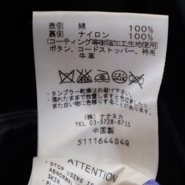 nanamica ナナミカ GOR-TEX ステンカラーコート S ネイビー ジャケット ゴアテックス メンズ