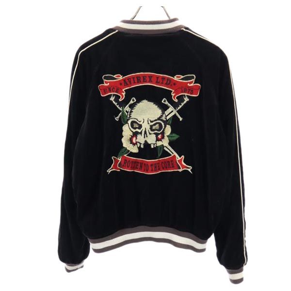 AVIREX アヴィレックス 長袖 リバーシブル スカジャン M 黒×青 メンズ