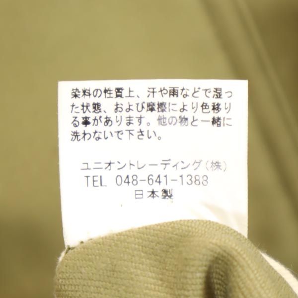 ヒューストン N-1 タイプ フライトジャケット 36 ベージュ系 HOUSTON 日本製 裏起毛 ブルゾン メンズ