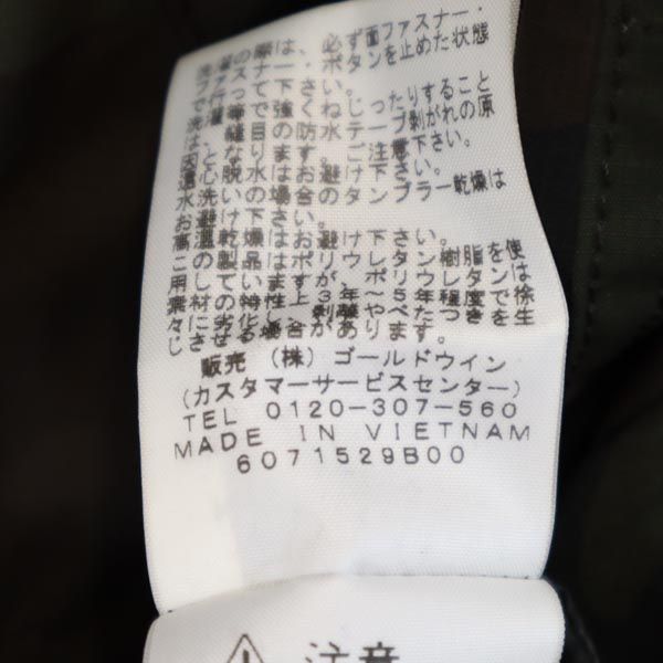 ノースフェイス NP61642R 迷彩柄 フィッシュテイルトリクライメイト ナイロンジャケット M カーキ THE NORTH FACE メンズ