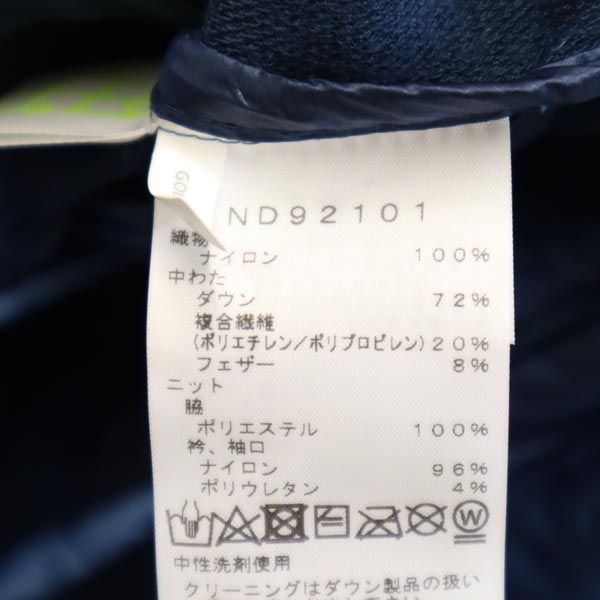 未使用 THE NORTH FACE ノースフェイス ND92101 ハーフジップ 50/50ダウンプル ダウンジャケット M ブルー系 プルオーバー 収納袋 コンパクトダウン メンズ