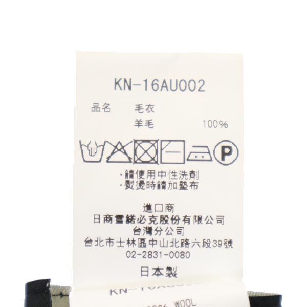 snowpeak スノーピーク 日本製 ウール100% 長袖 ニット S ブラック系 セーター メンズ