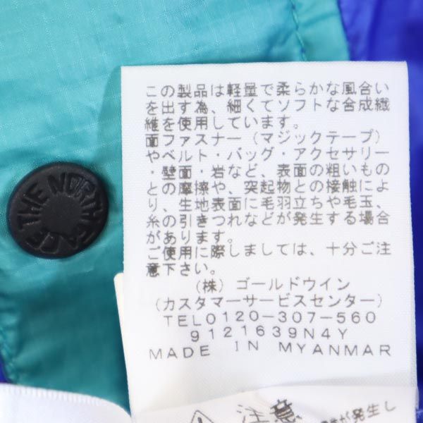 THE NORTH FACE ノースフェイス NP22033 長袖 ナイロンジャケット M ブルー系 ロゴ アウトドア メンズ