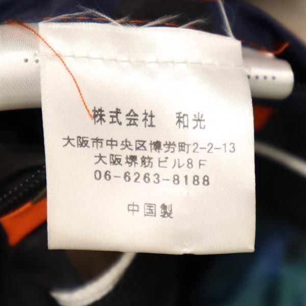 FREEDOMDAY フリーダムデイ 総柄 中綿ジャケット XS メンズ