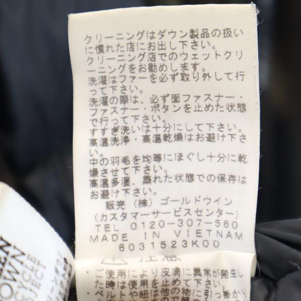 THE NORTH FACE ノースフェイス ND91644 カモフラ 長袖 ノベルティ エレバス ダウンジャケット M カーキ系 ロゴ アウトドア Novelty Elebus メンズ