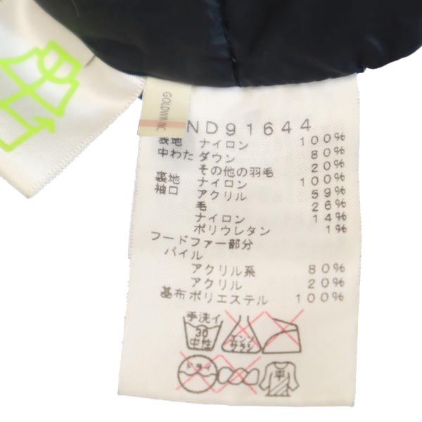 THE NORTH FACE ノースフェイス ND91644 カモフラ 長袖 ノベルティ エレバス ダウンジャケット M カーキ系 ロゴ アウトドア Novelty Elebus メンズ