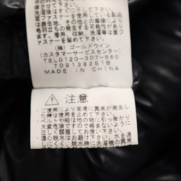 THE NORTH FACE PURPLE LABEL ザノースフェイス パープルレーベル ND2756N ロングセロー ダウンジャケット M ネイビー ファー フード アウトドア メンズ