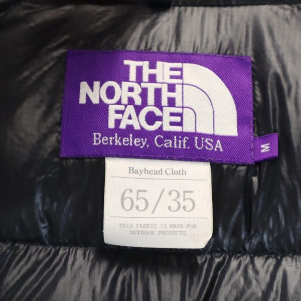 THE NORTH FACE PURPLE LABEL ザノースフェイス パープルレーベル ND2756N ロングセロー ダウンジャケット M ネイビー ファー フード アウトドア メンズ