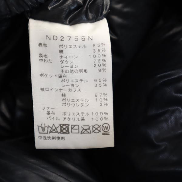 THE NORTH FACE PURPLE LABEL ザノースフェイス パープルレーベル ND2756N ロングセロー ダウンジャケット M ネイビー ファー フード アウトドア メンズ