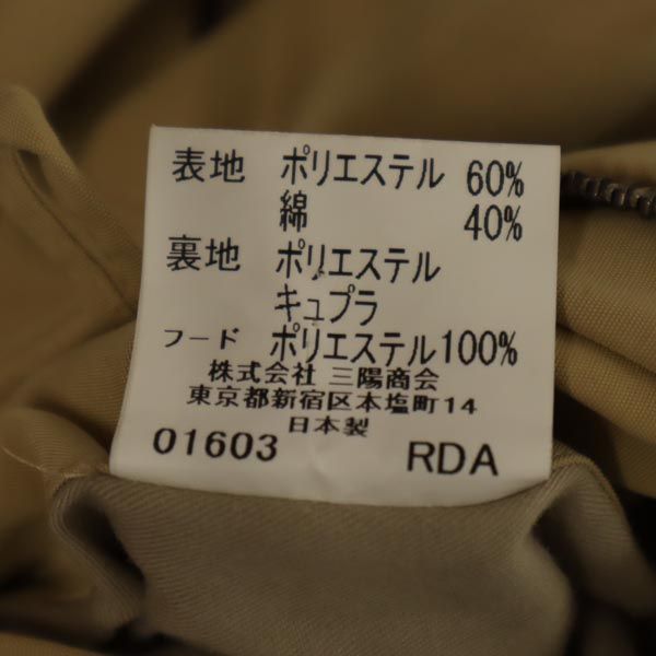バーバリー 三陽商会 日本製 2WAY ステンカラーコート M ベージュ系 BURBERRY ライナー付き メンズ