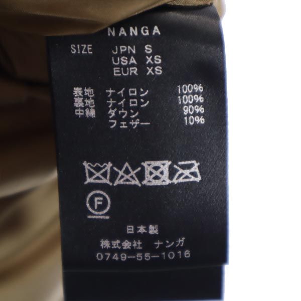 ナンガ 日本製 オーロラ ダウンジャケット S ブラウン系 NANGA ナイロン メンズ