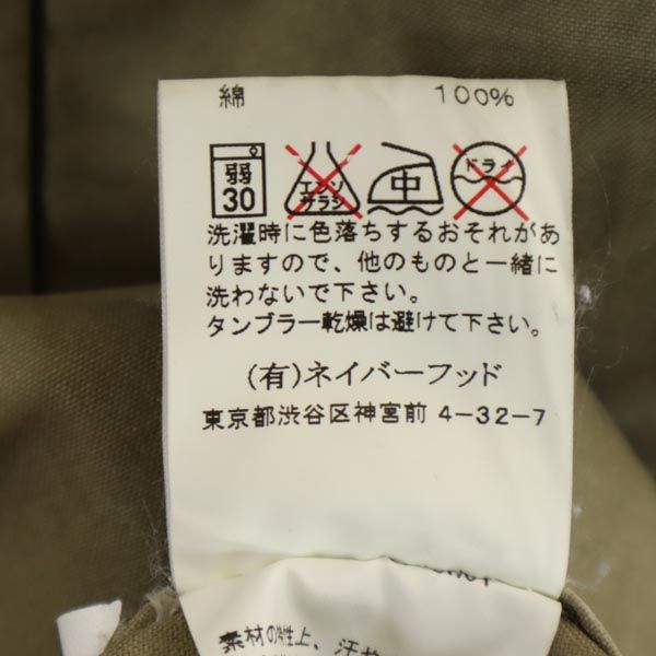 WTAPS ダブルタップス ジャングルファティーグ 長袖 ミリタリーシャツ カーキグリーン メンズ