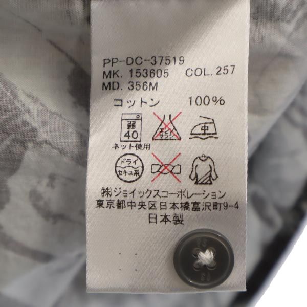 ピーエスポールスミス 日本製 総柄 長袖 シャツ M グレー系 PS Paul Smith メンズ